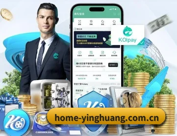 英皇体育官网 APP