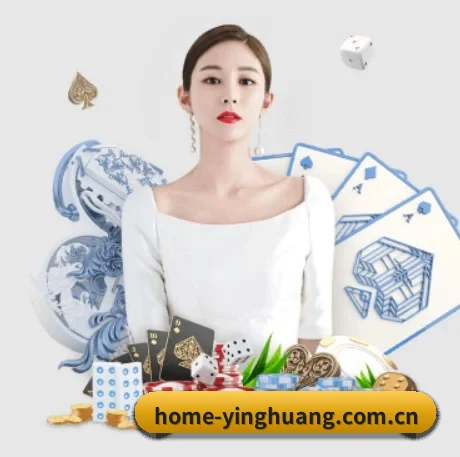英皇体育官网 APP 界面